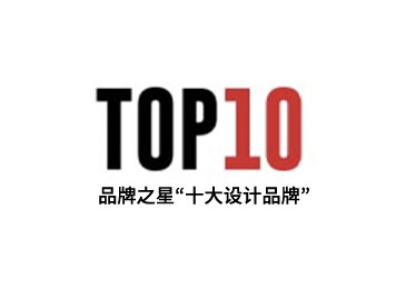 榮譽資質